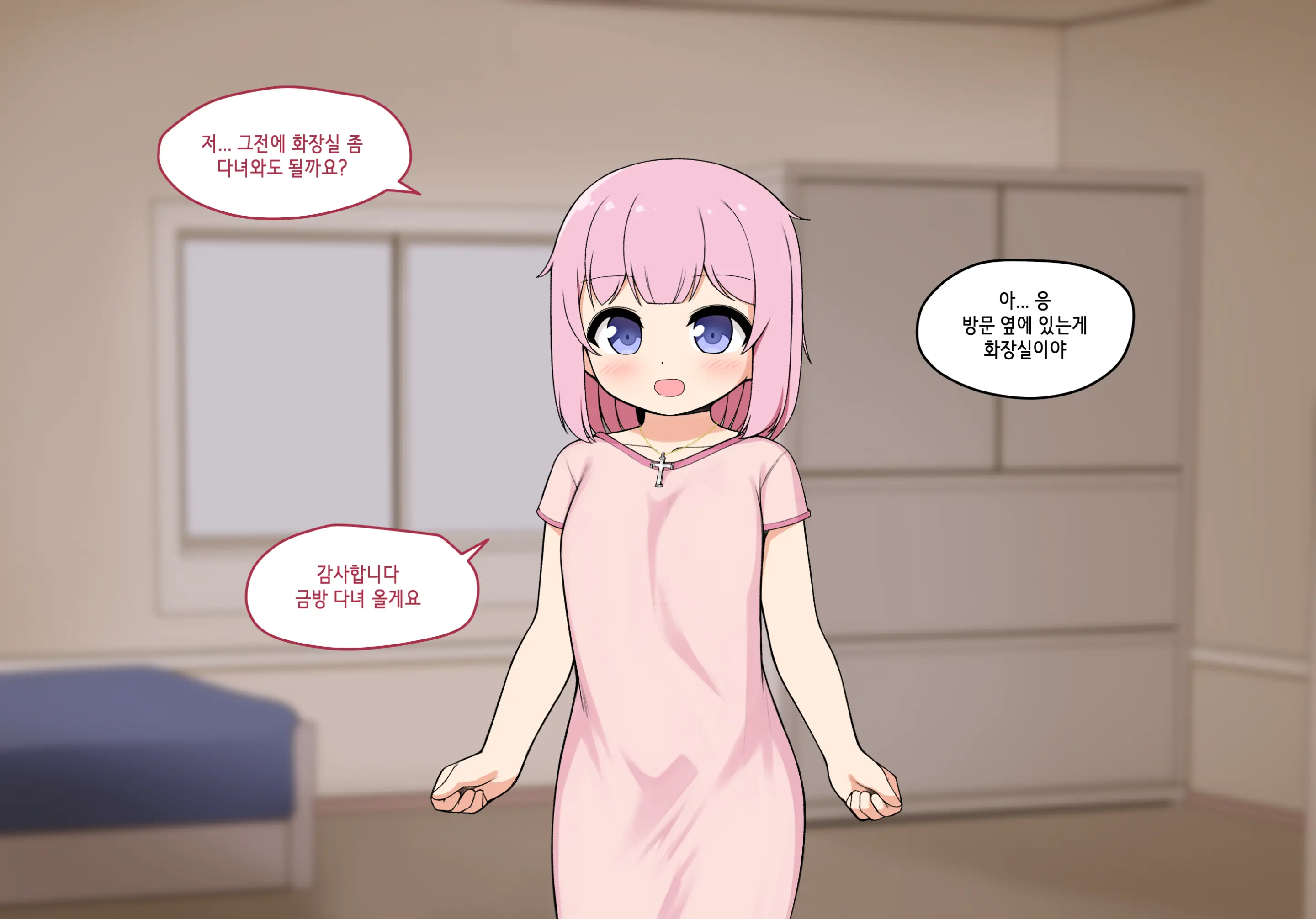 Succubus Comic Collection (Uncensored)